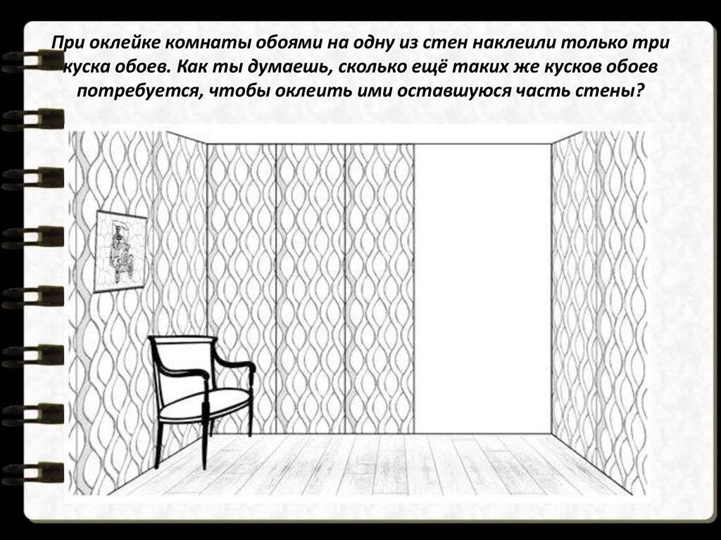 Откуда нужно начинать клеить обои в комнате