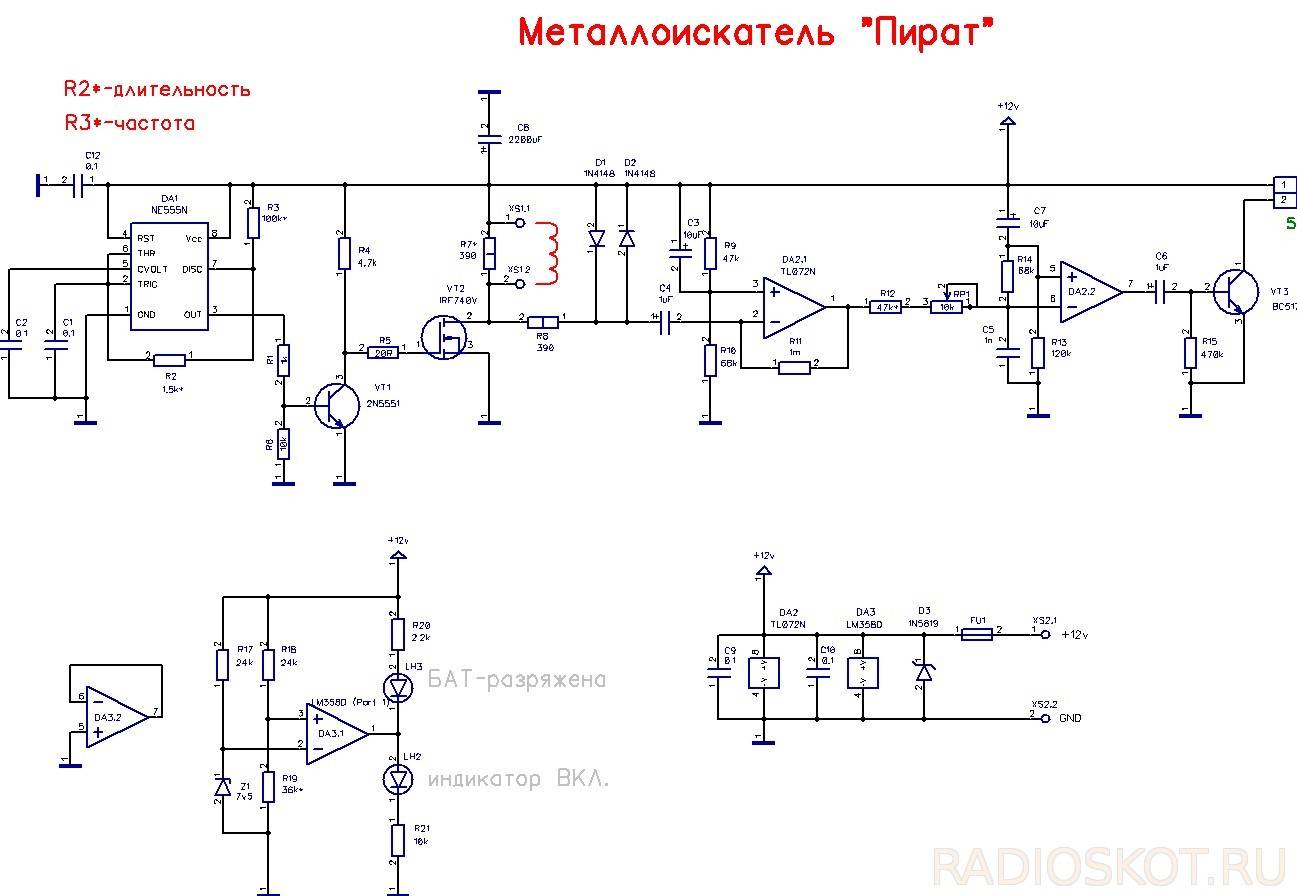 Металлоискатель своими руками: подробная инструкция как сделать