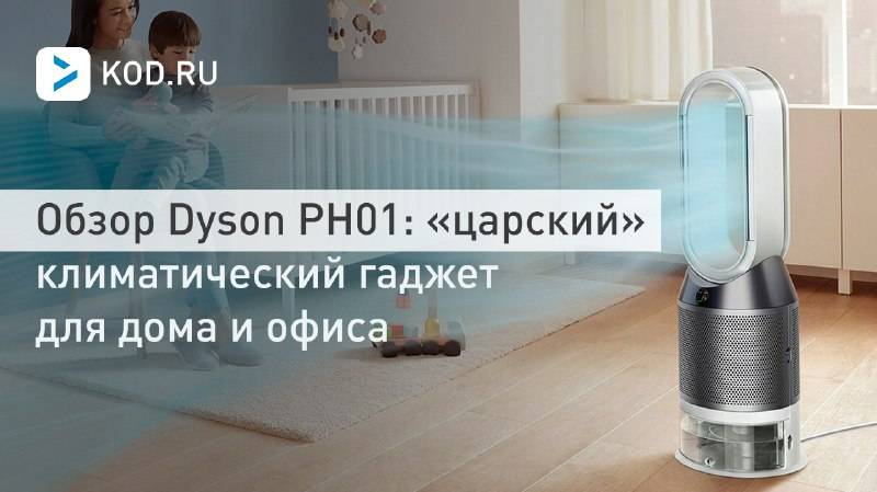 Увлажнители воздуха: ТОП-15 лучших моделей в 2021 году