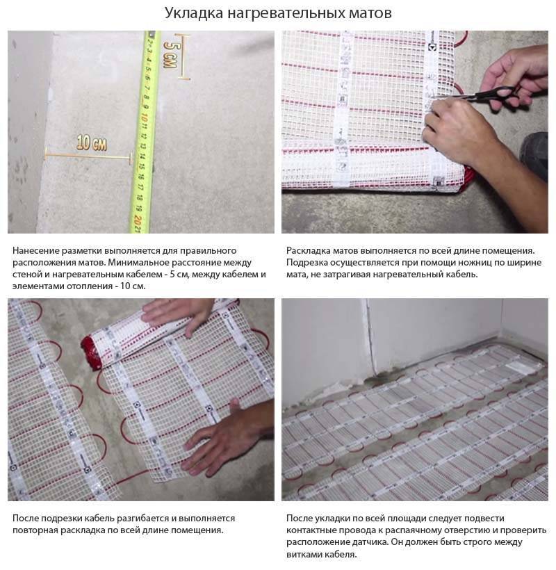Как рассчитать теплый пол электрический - пошаговое руководство