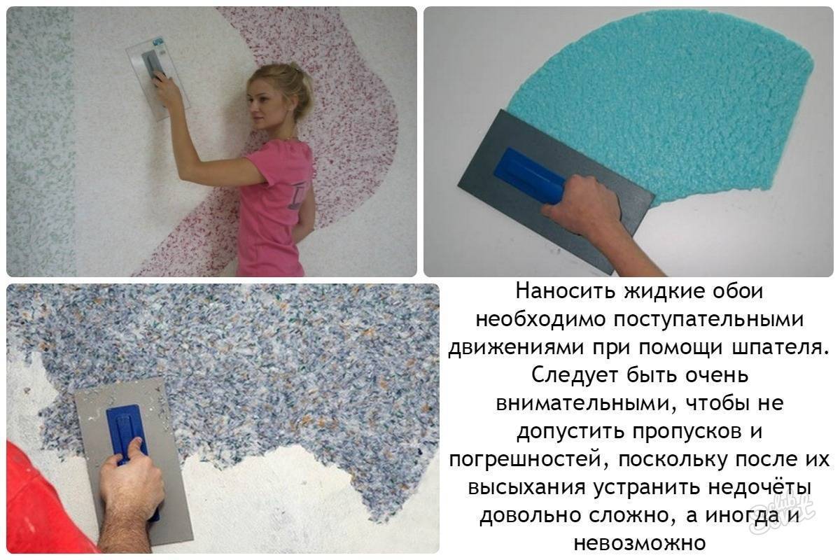 Отделка потолка жидкими обоями своими руками