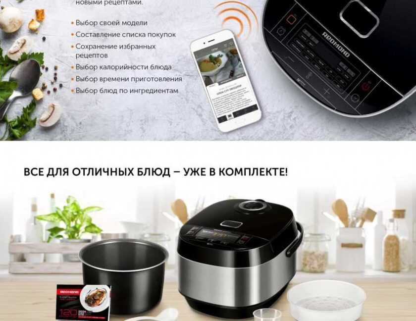 Как выбрать мультиварку: критерии выбора и особенности обычных и индукционных мультиварок