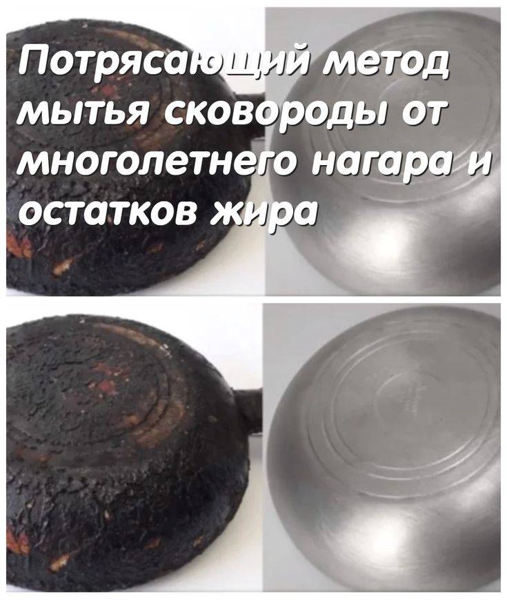 Как очистить чугунную сковороду от нагара и ржавчины в домашних условиях
