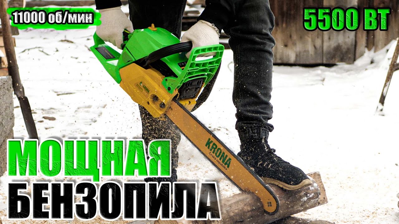 Как выбрать хорошую бензопилу: описание видов, характеристики, марки