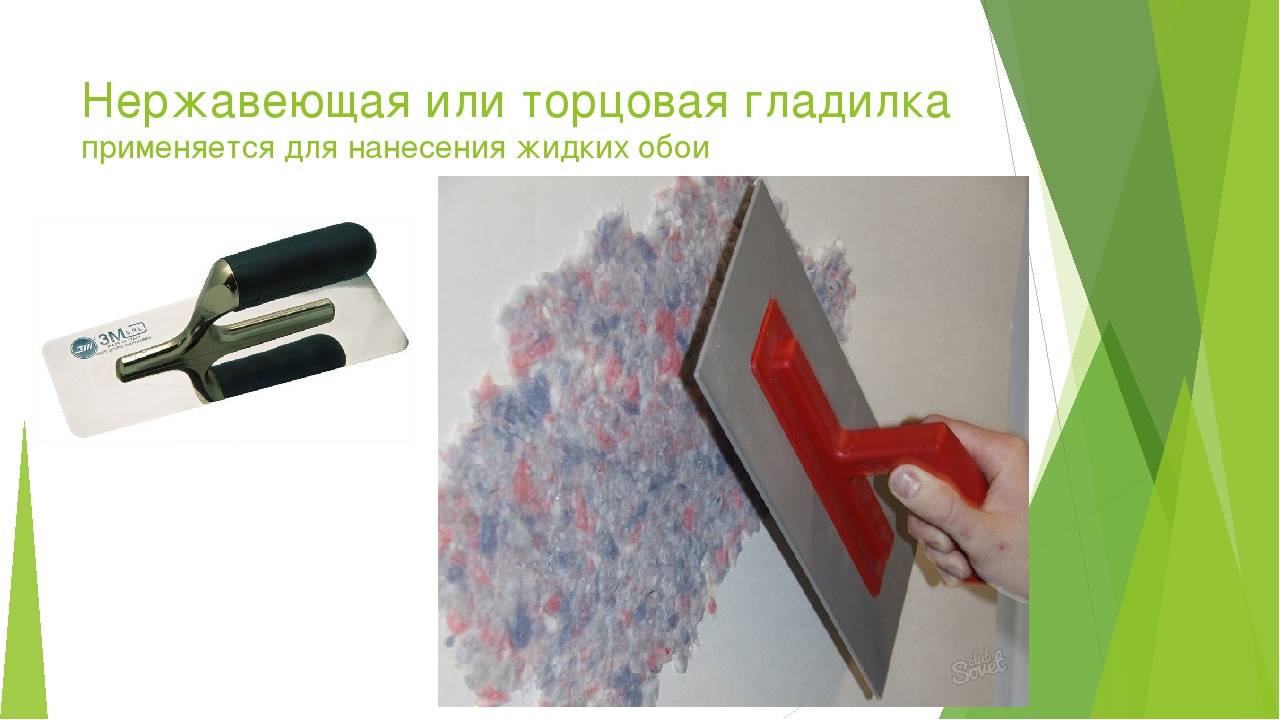 Все что необходимо знать о жидких обоях