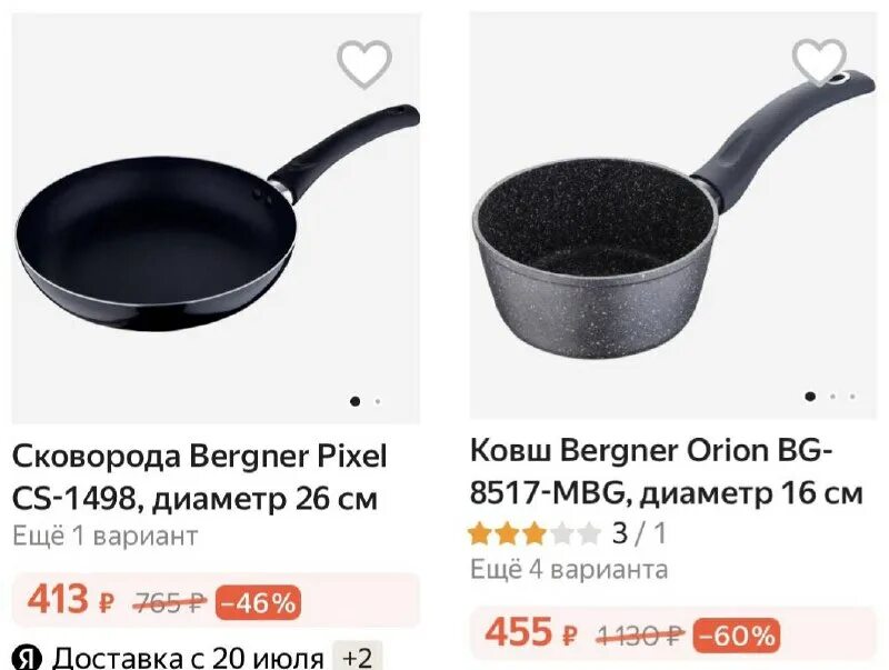 Выбор сковороды и крышки для нее: алюминиевые и другие варианты
