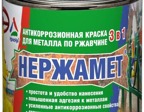 Лучшие краски по ржавчине и по металлу — топ 5