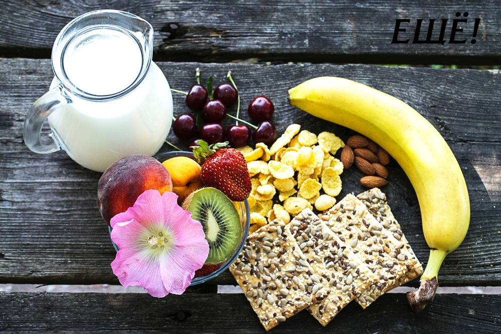 Есть, чтобы не стареть - 10 продуктов, которые продлят молодость вашей кожи!