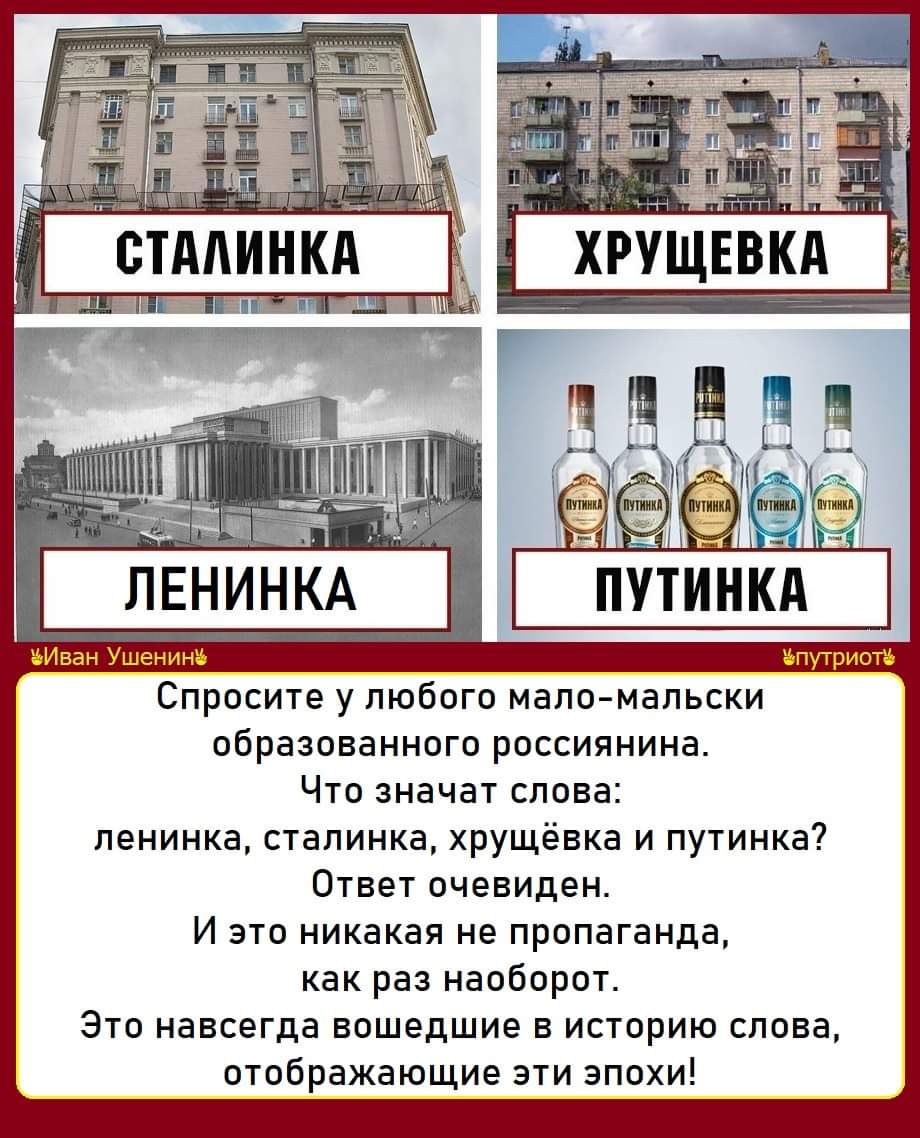 Покупка квартиры в сталинке: как не ошибиться