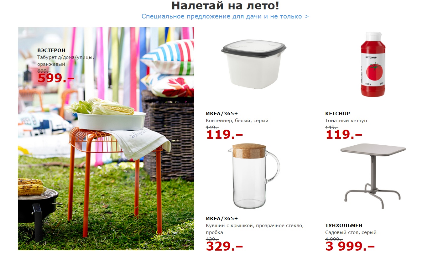 Какие бывают шатры для дачи в магазине икеа: фото варианты