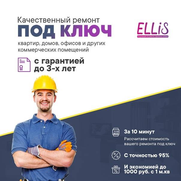 10 лучших фирм по ремонту квартир в новосибирске - рейтинги товаров в 2022 году