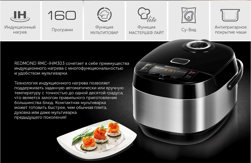 11 лучших мультиварок премиум-класса - рейтинг 2023