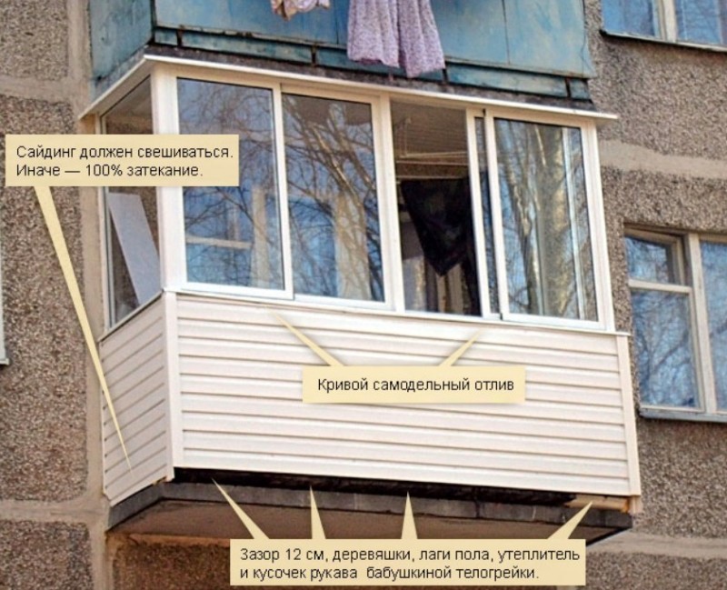 Остекление балкона или лоджии своими руками — пошаговая инструкция с фото и описанием