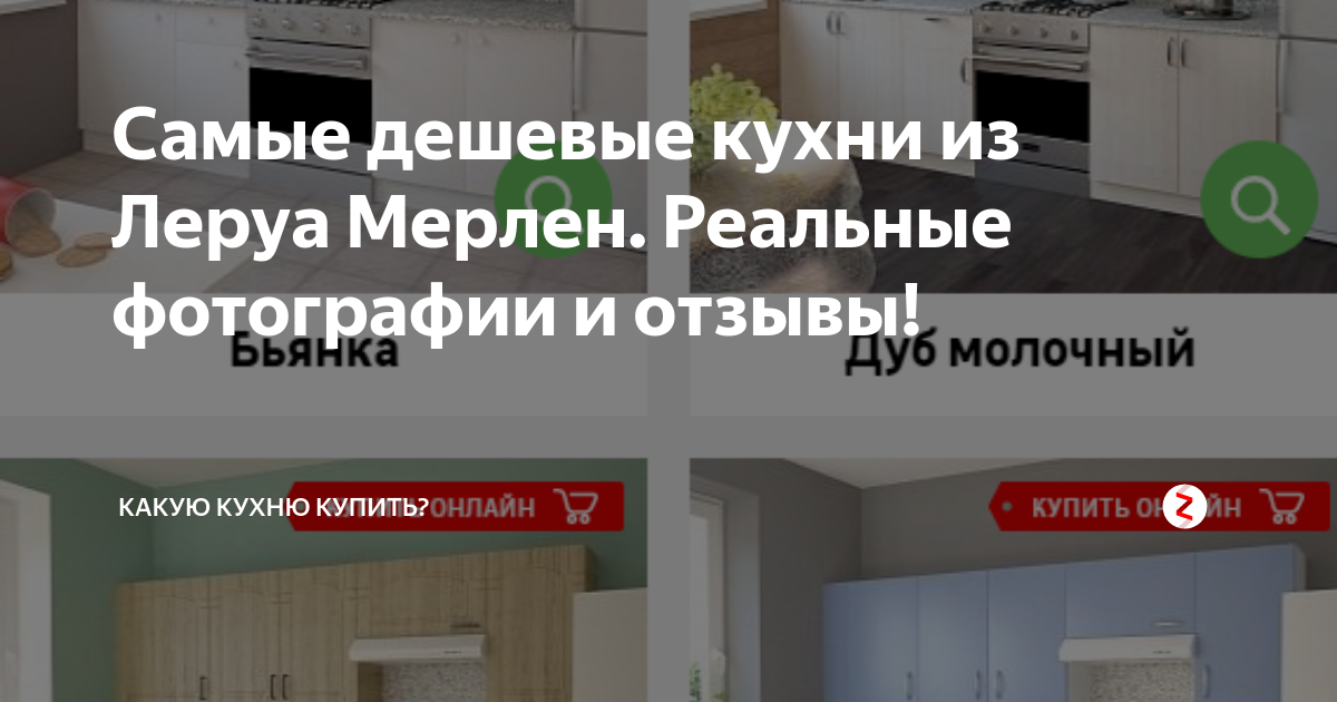 Спальни в леруа мерлен: примеры современного дизайна мебели для спальни из каталога (140 фото новинок)