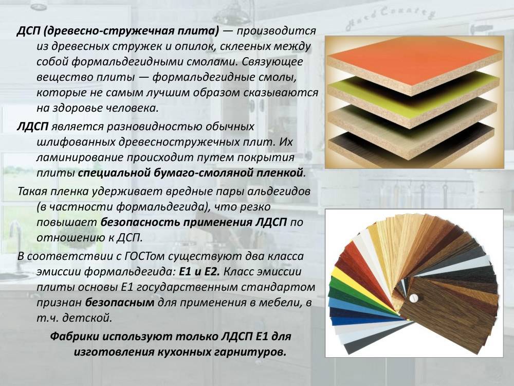 Какой ламинат лучше выбрать для квартиры или дома