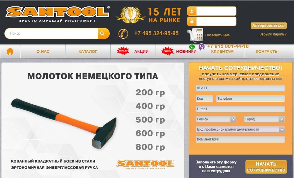 Топ 10 российских производителей ручного инструмента (компании и фирмы)