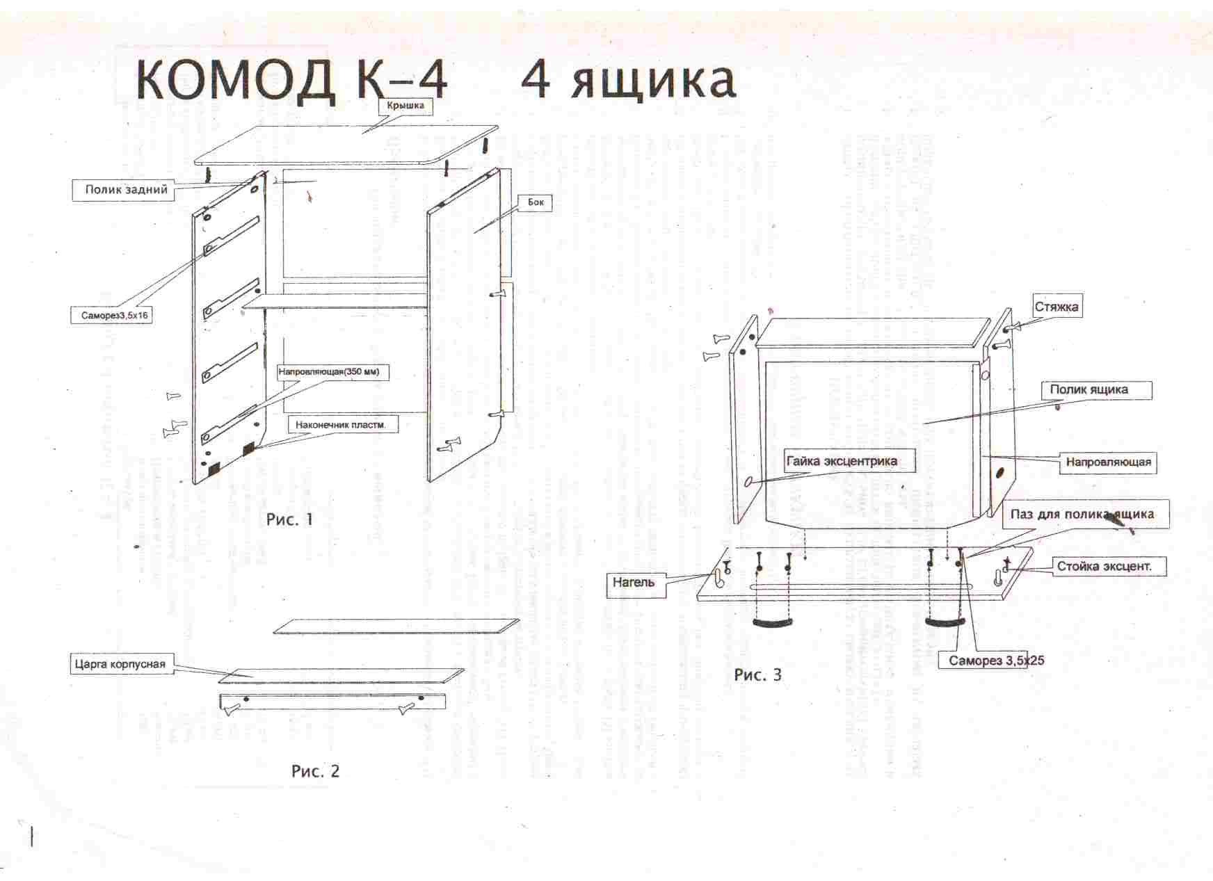 Царга это