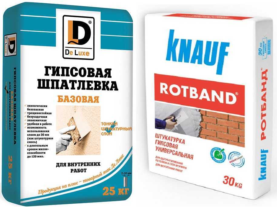 Какую штукатурку выбрать: обзор лучших производителей, отзывы покупателей