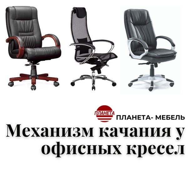 Газлифт для офисного кресла, назначение, конструкция, классификация