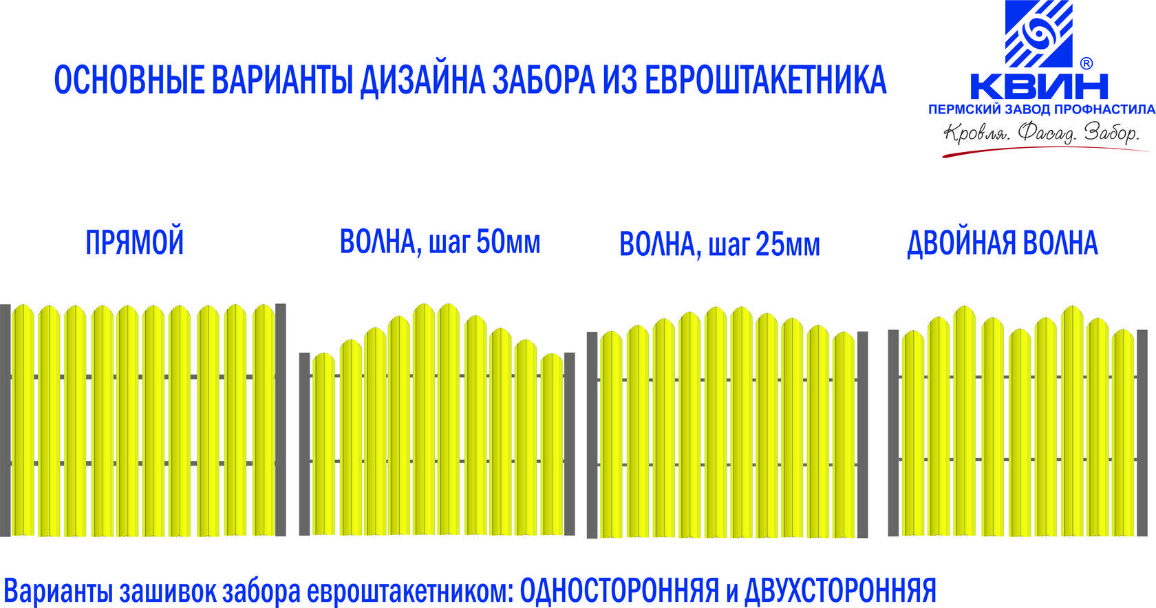 Выбираем забор для дачи: деревянный, металлический, каменный или растительный