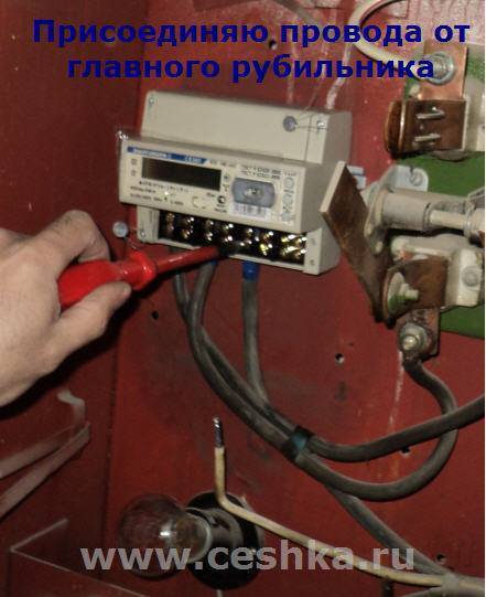 За чей счет должны меняться счетчики электроэнергии в 2020 году