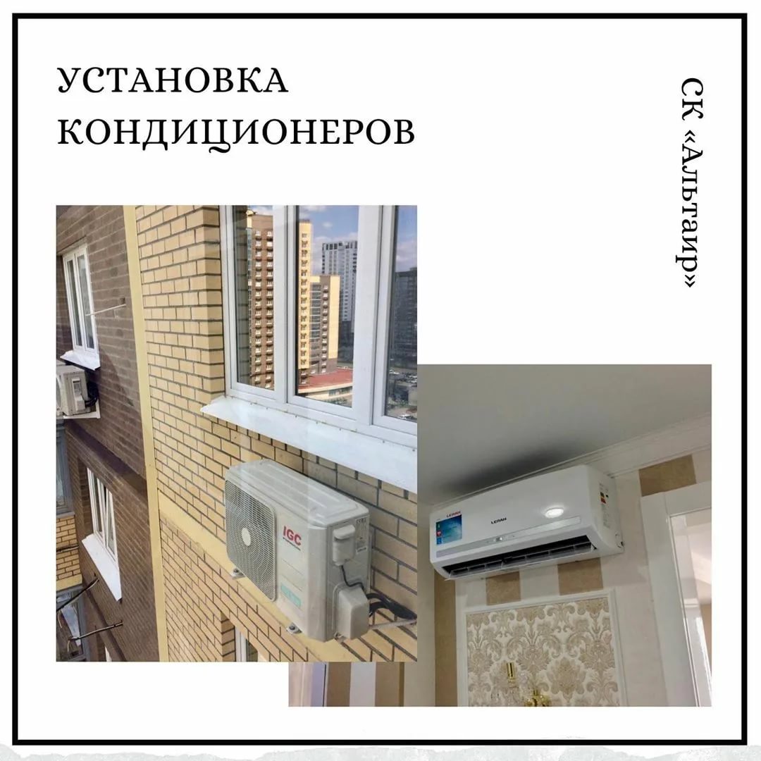 Монтаж сплит системы своими руками: выбор места и процедура установки