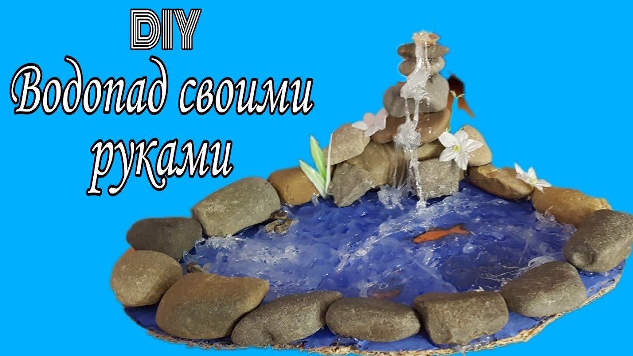 Водопад на даче: виды, составляющие, питание, изготовление, оформление