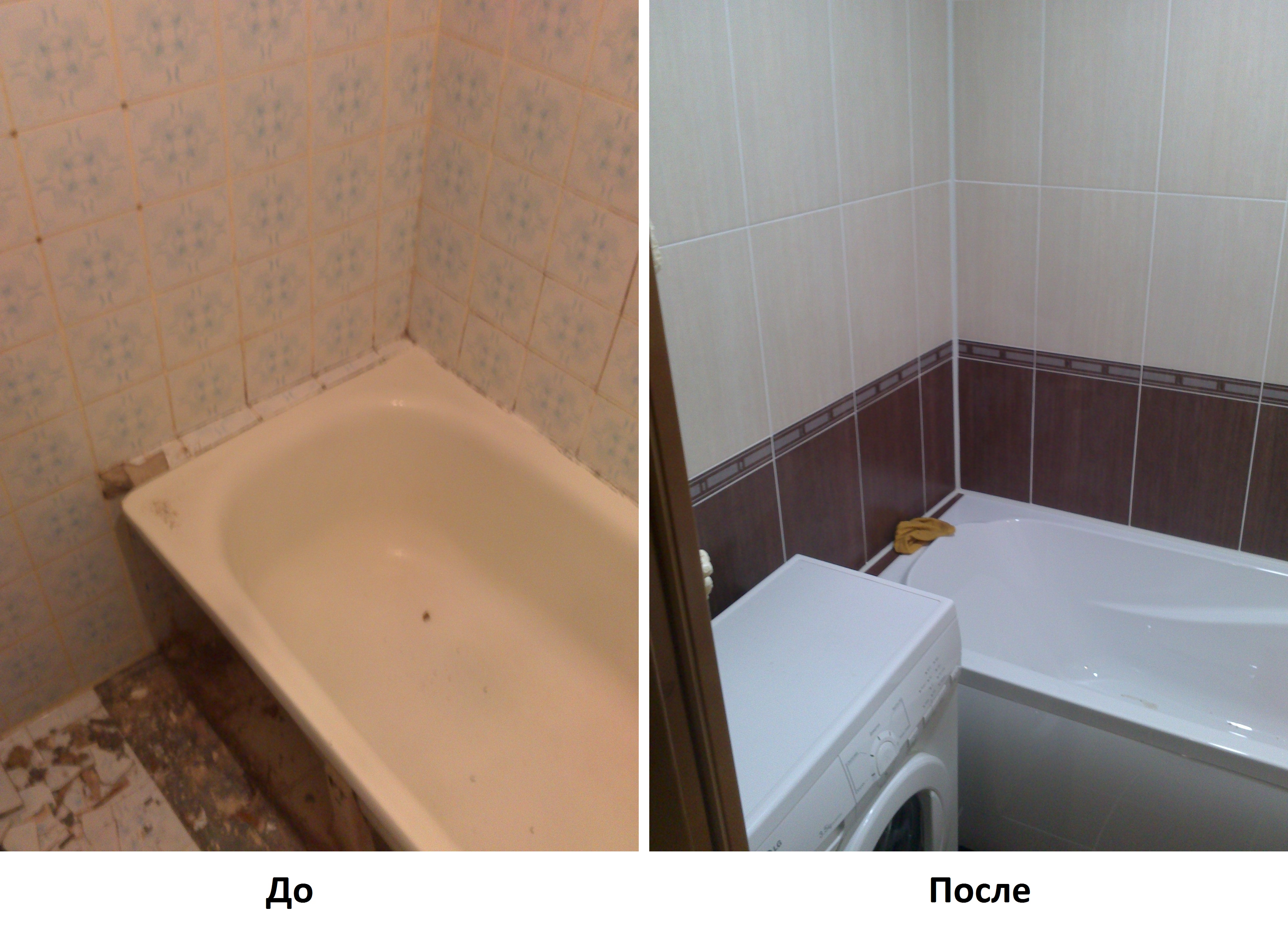 10 примеров ремонта ванной с фото до и после