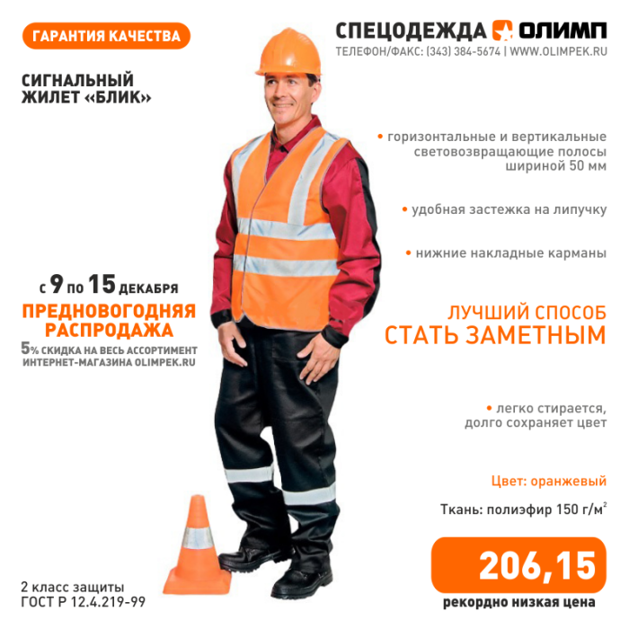 Виды тканей для одежды фото и названия. надо знать!