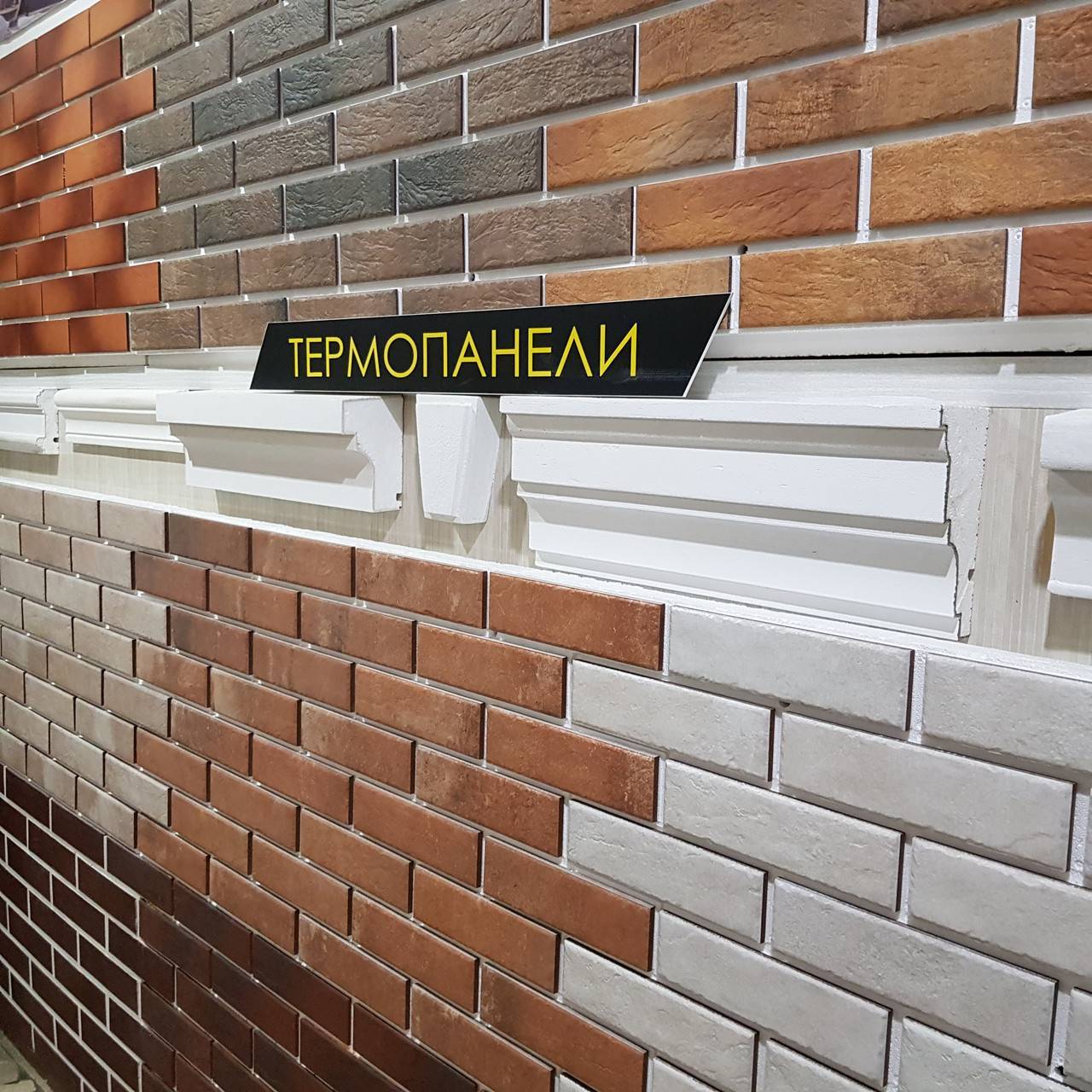 Фасадные панели с утеплителем