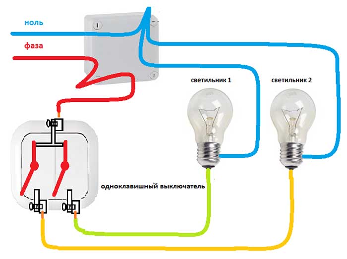 Подключение выключателей света с любым количеством клавиш - electriktop.ru