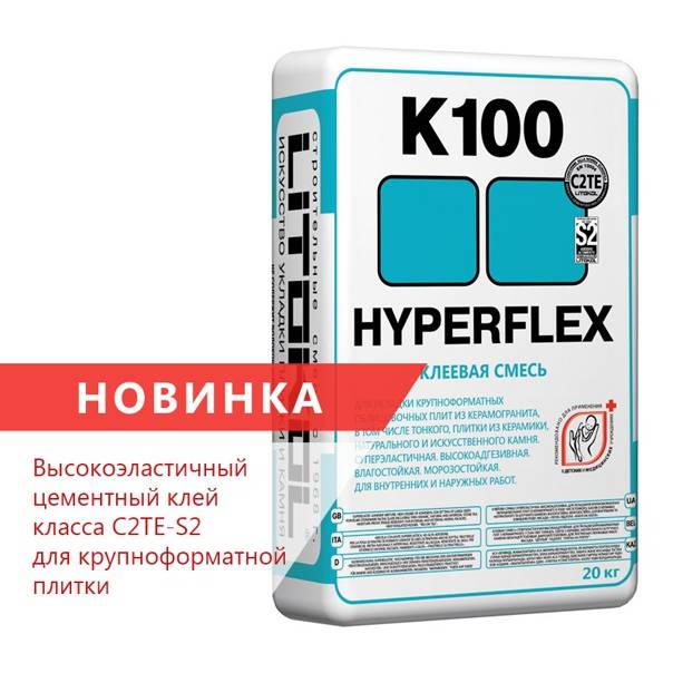 Клей для плитки: какой выбрать, виды, рейтинг лучших