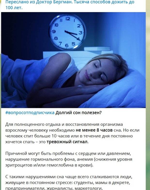 Как взбодриться, если хочешь спать, что делать, когда не спал всю ночь