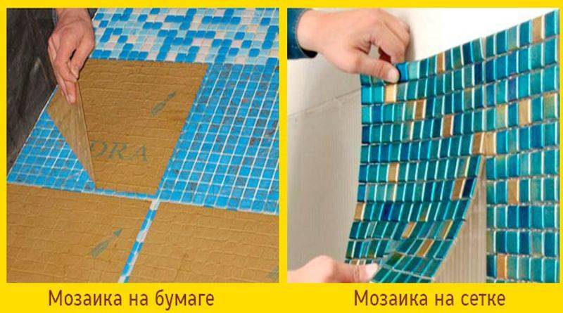Напольная плитка мозаика: можно ли класть на пол для ванной в душе, стеклянная, какую класть под душевой