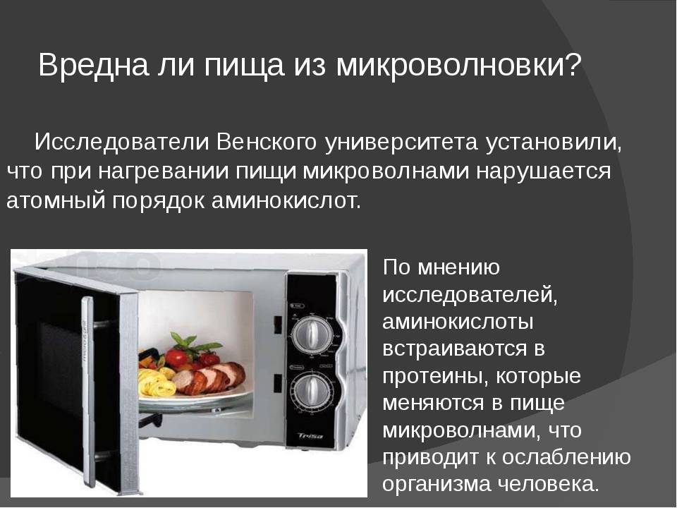 Топ 10 микроволновых печей с автоматическим приготовлением