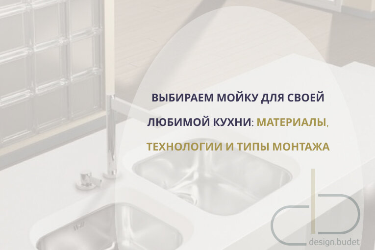 Раковина в ванной комнате: как объединить комфорт и интерьер