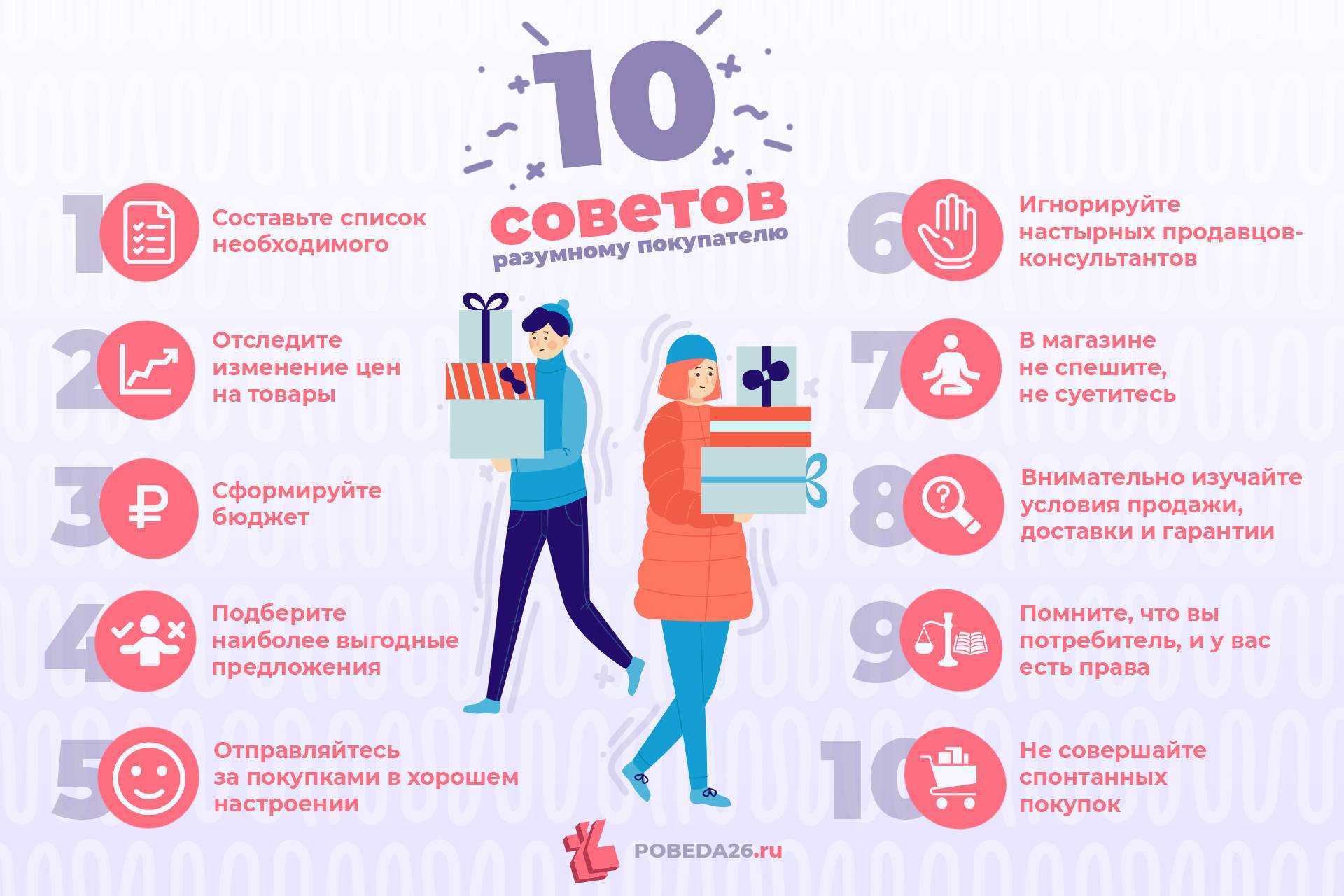 Вещи, на которые чаще всего гости обращают внимание