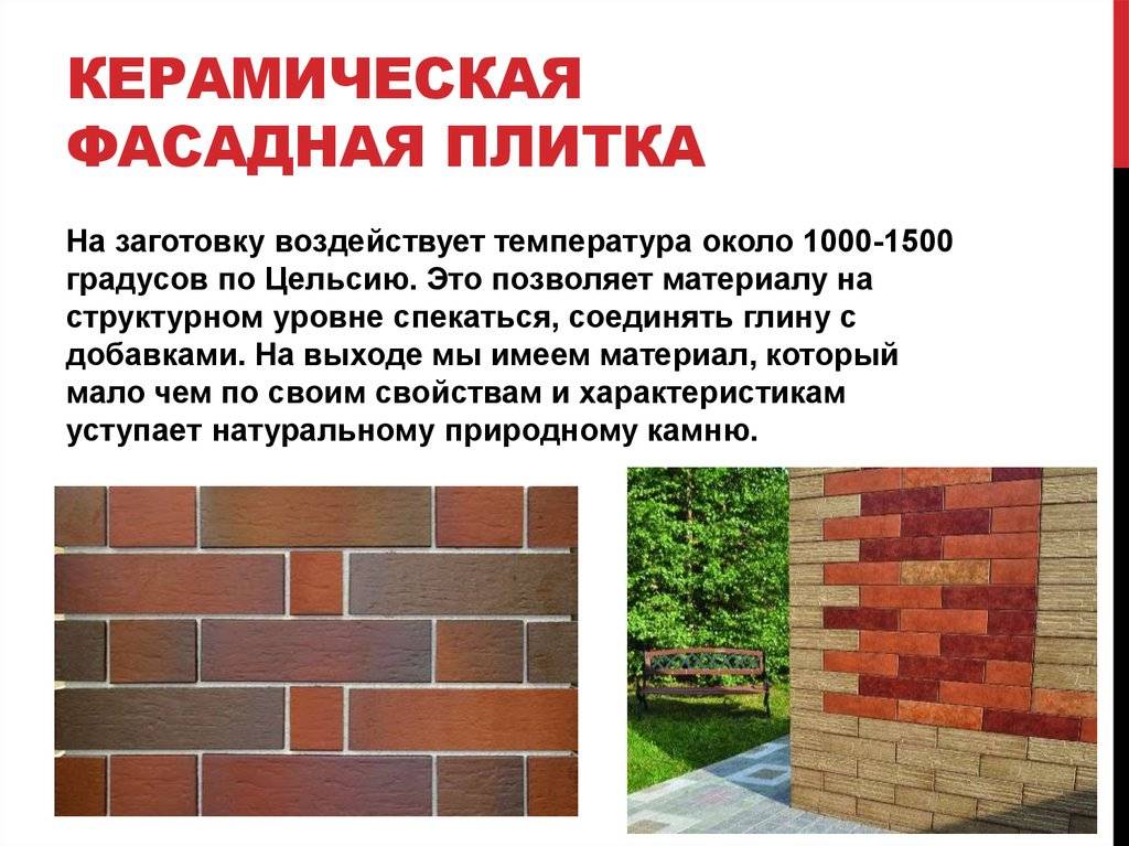 Облицовка фасада дома: какой материал лучше?