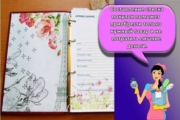 Система флайледи: 10 правил уборки без особых усилий