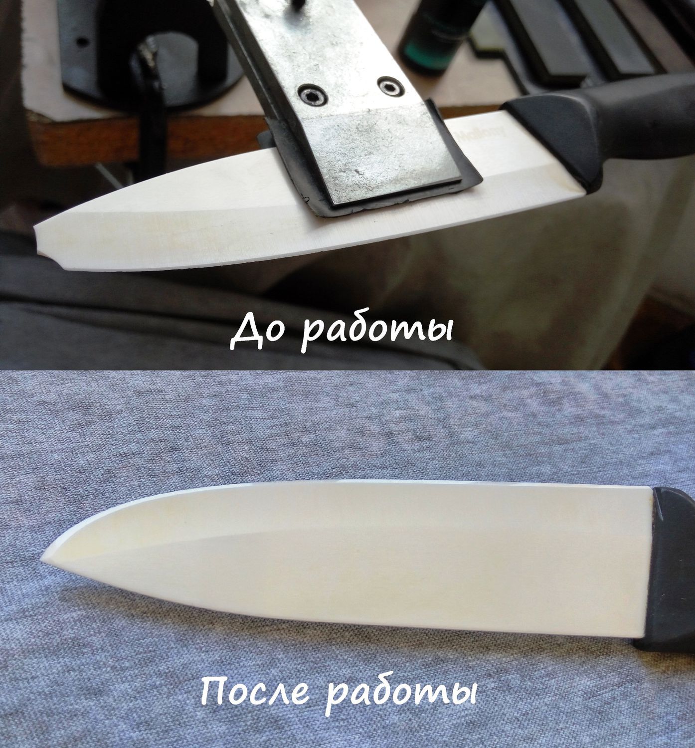 Мужская работа: простые, но эффективные способы, как наточить керамический нож в домашних условиях