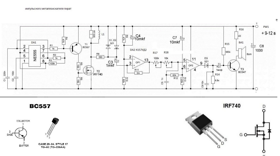 Металлоискатель пират схема lm358