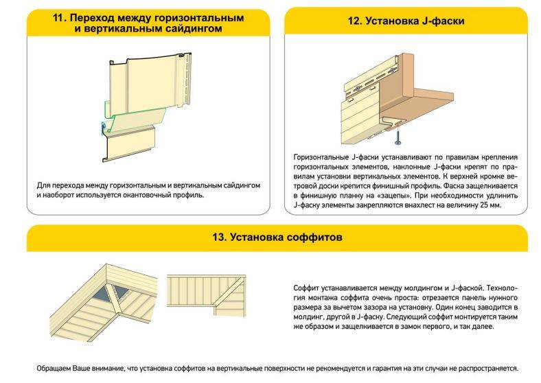 Вертикальный сайдинг: металлический, пластиковый, виниловый