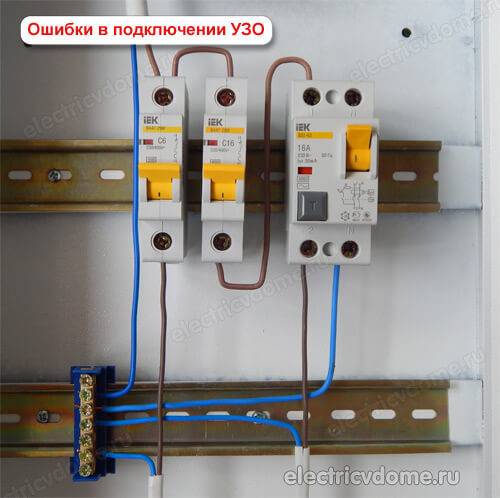 Почему выбивает узо: причины ложного срабатывания