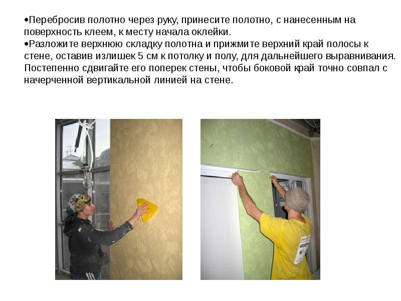 Жидкие обои: плюсы и минусы, виды, как наносить, как выбрать
