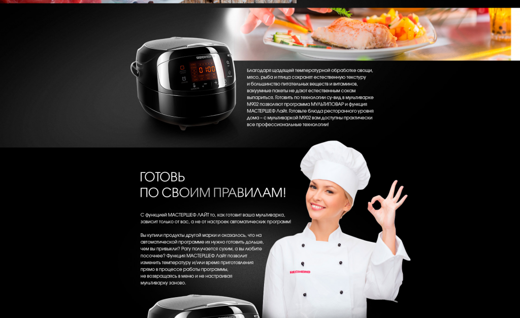 Лучшие мультиварки для всей семьи в 2024 году