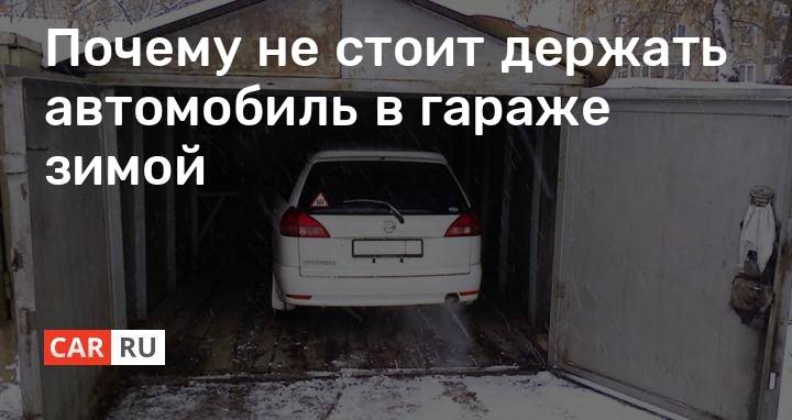 Утпление ворот гаража сделанное своими руками