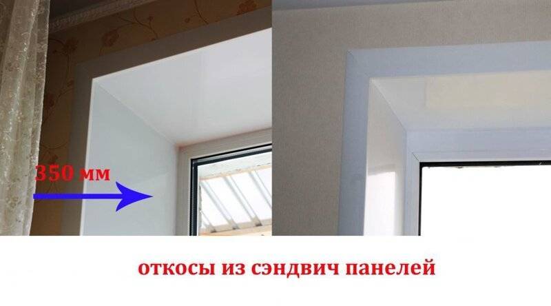 Как сделать откосы на окнах своими руками: варианты отделки и самостоятельная установка