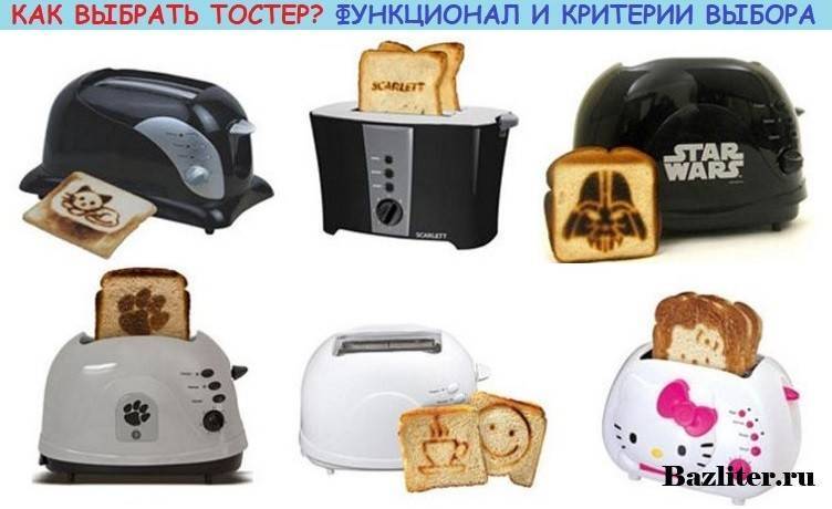 Лучшие модели тостеров для дома в 2024 году. рейтинг, характеристики моделей, правила выбора и использования.