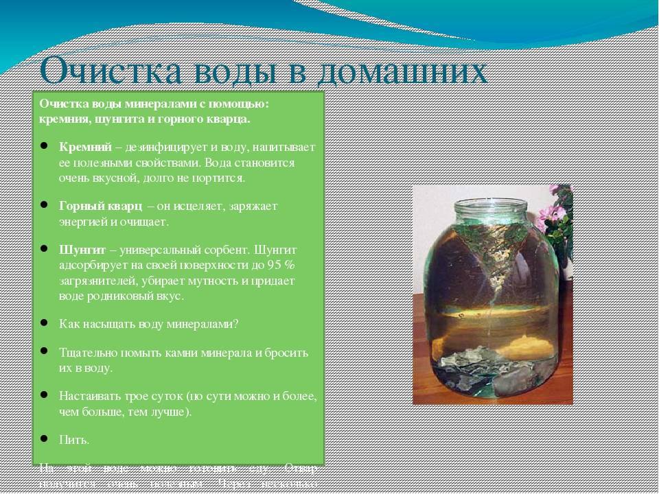 Как очистить воду, если нет бытового фильтра: 8 лайфхаков