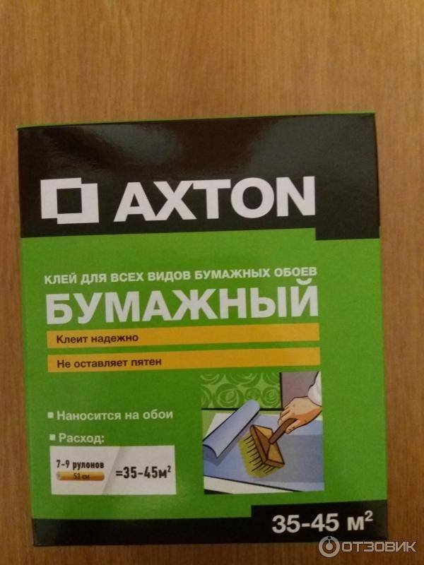 Клей для обоев axton. Клей для бумажных обоев Axton 35-45 м². Клей для бумажных обоев Axton. Клей обойный бумажный Axton. Отличный клей для бумажных обоев.